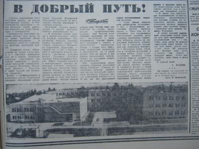 Прикрепленное изображение: IMG_2860.JPG